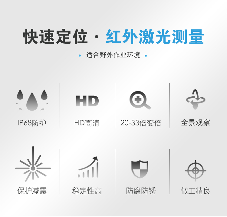 TQV106潛望鏡詳情頁_01 (2).jpg