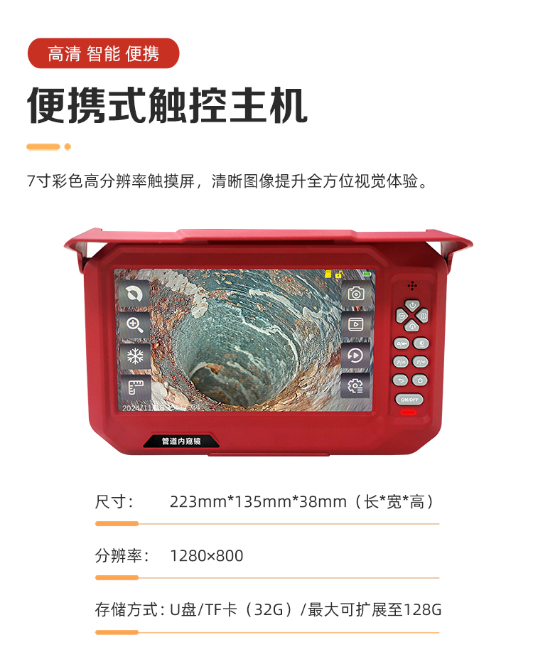 GT-PTZ詳情頁_03.jpg GT-PTZ詳情頁_03.jpg